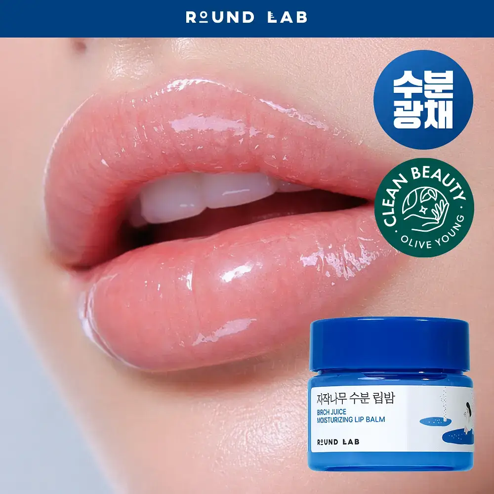 [수분촉촉/민경하 공동개발] 라운드랩 자작나무 수분 립밤 20g